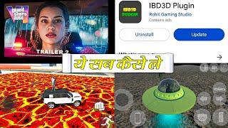  Lava Mode + GTA Mode + Plugin New Update in INDIAN BIKE DRIVING 3D