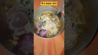 ଏତେ ଜେ ପ୍ରେମ ମ ଭାଗ୍ଯରେ ଥିଲା