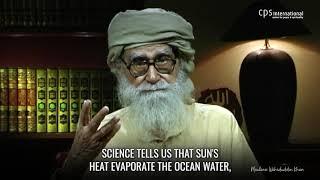 Knowledge of Science Helps to Understand the Quran Deeply