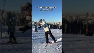 Мой Инстаграм : alexandr_smelov #сноуборд #сноубординг #snowboard #snowboarding