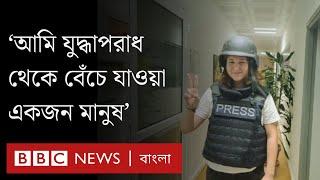 ইসরায়েলের হামলায় বেঁচে যাওয়া একজন লেবানিজ সাংবাদিকের গল্প