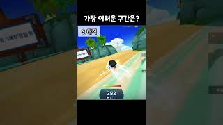테마별 고인물 원끌기 #shorts