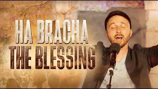 THE BLESSING / HA BRACHA LIVE at the Garden Tomb, Jerusalem