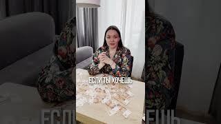 как я превратила 10к в 110к