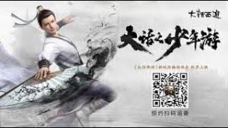 [ENG SUB] Dahua Zhi Shaonian You Full Episode English Subbed | 3D Chinese Animation