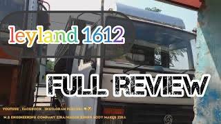 Ashok LELAND 1612 BS IV FULL cabin  body  REVIEW 6 chakka truck 1612 1612