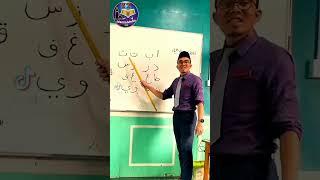 আলিফুন বা তাউন ছা জি মুন খ উন দাল#shortvideo #ytislamic #shortsviral https://youtu.be/RC52Z0X6Dkg