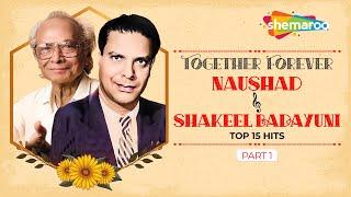 Together Forever Naushad & Shakeel Badayuni | Top 15 Hit Songs | Vol.1 | Evergreen Non-Stop Jukebox