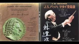 Johann Sebastian Bach - St Matthew Passion(Coductor : Tatuji Hayashi) Disc 2