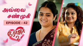 Roja 2 | Episode - 42 | Priyanka Nalkari | Niyaz | Tamil Web Series | Saregama TV Shows Tamil