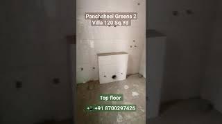 Panchsheel Greens 2 Villa 120 Sq.yd || Ready To Move  +91 8700297426 #panchsheel