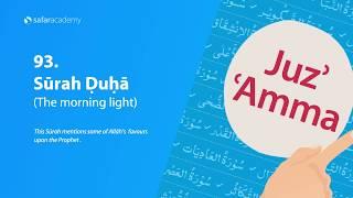  93 Surah Duha | Juzʾ ʿAmma by Safar Academy