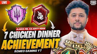 Trial Of Fury ! Ajaoo Jis Jis Ny krna Ha Achievement | Last Day |PUBGM