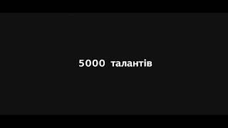 Презентація сезону-2017 медіагрупи StarLightMedia