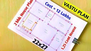 600 sqft -North facing house plan in tamil, 2 BHK-600 sqft house plan , low budget house design 12 L