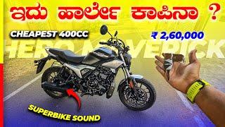 MAVRICK 440 REVIEW️ಈ ಗಾಡಿನ ಯಾಕಾದ್ರು ಮಾಡುದ್ರೋ‍️#hero