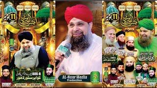 Live _ Mehfil _ Jashan-e-Ghous-ul-wara _ Railway wireless colony _ Lahore _ Alnoor Media Production