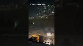 [씨티뷰] 늦은밤 바이크 타고 새벽감성 커피바리 다녀오다️/motorcycle v-log/야마하r3/yamahar3/모토캠크닉/모토캠핑 #모토캠핑 #라이딩 #yamahar3