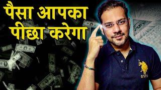 The Ultimate Guide to Manifesting Money: Become Financially  Wealthy (Hindi)