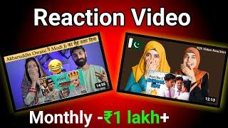 Reaction video kaise banaye ek mobile se || How to make reaction videos on youtube