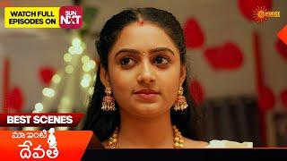 Maa inti devatha - Best Scenes | 10 Jan 2025 | Gemini TV