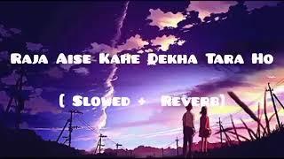 is song ko Suno aur mast ho