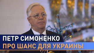 Сможет ли Киев не поддаваться на провокации Запада? Петр Симоненко в интервью телеканалу ОНТ