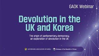 [ENG]Devolution in the UK and Korea(Modify)