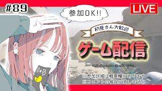 【COD:BO6】久々COD時々しゃがむ(パッド壊れた) /参加OK!!　のぞき見OK初見さん大歓迎!!ライブ配信!!!