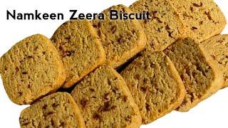 नमकीन जीरा बिस्कुट।Namkeen Biscuit Recipe। Namkeen Jeera Biscuit Recipe | Biscuit Recipe