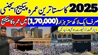 Sasta tareen Umrah Package& ijj  2024 | AA traveling & egancy  visa,Ticket,Hotel,Transport,ziarat ​⁠