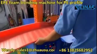 EPE/EVA/PE/XPE foam protector bonding machine: hot air