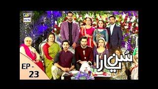 Sun yaara Episode 23 - ARY Digital Drama