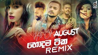 HITS OF AUGUST (2020) | Zack N Remix | Dexter Beats Remix | EvO Remix | Sinhala Remix | Sinhala DJ