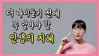 우리는 모두 각자의 '안경'을 쓰고 살고 있다. (+도서 이벤트)