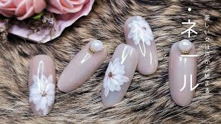 2020小清新花朵美甲Nail art Flower