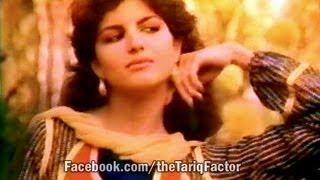 Husein Ki Lawn | Old Commercial in PTV Dramas  - Tariq's PTV Classics 1984