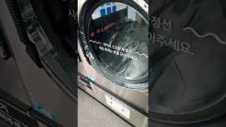 양복 건조 후 자연건조