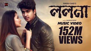 LOLONA | Shiekh Sadi | Sahriar Rafat | Official Music Video | Bangla Song 2018