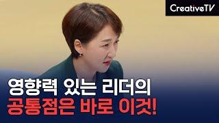 권위는 ‘유연성’이다 [권위는 어디에서 오는가]