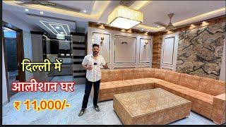 मात्र ₹21000 में FLATS | CHEAPEST FLATS in DELHI | 100% FINANCE AVAILABLE | PRIME LOCATION IN DELHI