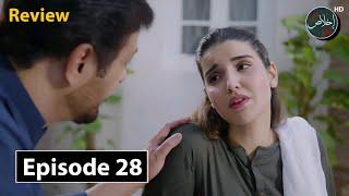 Bismil Episode 28 Teaser & Promo Review - 19th November 2024 - Ikhlaas TV