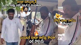 See Borugadda Anil Kumar Situation While Police Sending Him To Rajahmundry Central Jail | TC Brother