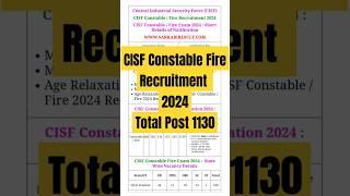 CISF Constable Recruitment 2024 | CISF Constable Fire Vacancy 2024 #cisf #cisfconstable #cisffire