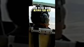 일본 역사학계를 충격에 빠트린 보령 주구묘