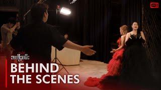 အသည်းကွဲသတို့သမီး : Heartbroken Bride | BEHIND THE SCENES