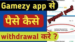 Gamezy App Se Paise Kaise Withdraw Kare | Gamezy App Paytm Payment Proof |