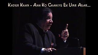 Aah Ko Chahiye Ek Umr Asar Hone Tak - Kader Khan explains Mirza Ghalib poem