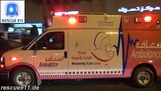 [Dubai] Emergency Medical Services (collection)