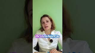 Что дает узи как анализ? #узи #анализ #беременность #медицина #здоровье